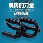1pair I-shaped Push-up Rack Fitness Equipment Hand Sponge Grip Bars Muscle Training Push Up Bar Chest Home Gym Body Building