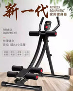 Waist Machine for Abdominal Curling Exercise, Quick Artifact, Abdominal Muscle Fitness Equipment, Lazy Abdomen Machine