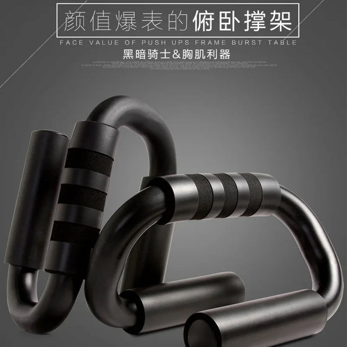 1pair I-shaped Push-up Rack Fitness Equipment Hand Sponge Grip Bars Muscle Training Push Up Bar Chest Home Gym Body Building