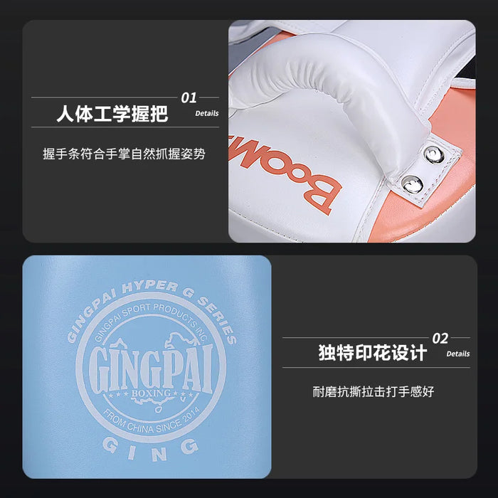 1pc Boxing Hand Foot Target Martial Thai Kick Sanda Training Thickened Karate Training Mitt Focus Punch Bag Five-finger Hand Pad